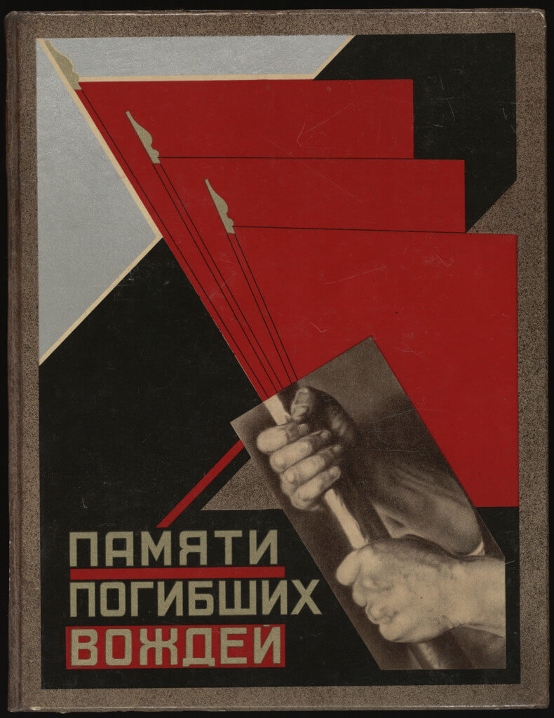 Memorial to Fallen Leaders (1927) by Gustav Klutsis. Cover with lithographed photomontage illustrations on front and back, 13 1/2 x 10 ¼ inches. The Museum of Modern Art, New York. Gift of The Judith Rothschild Foundation. © 2016 / Artists Rights Society (ARS), New York.