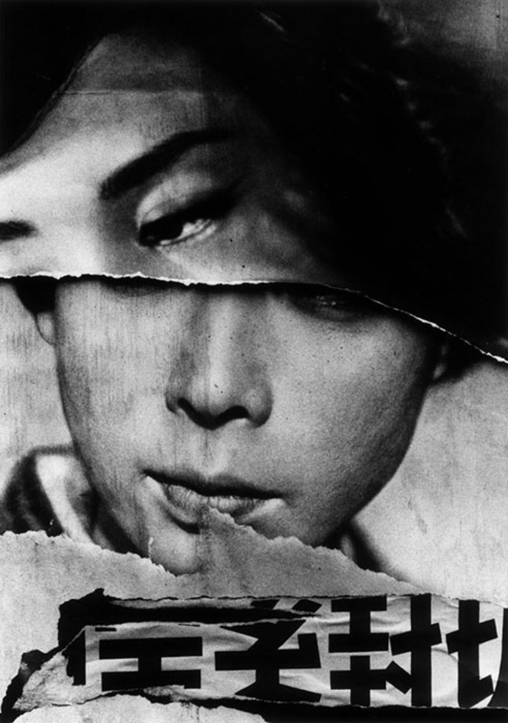 William Klein Tokyo Cine Poster Tirage Photo