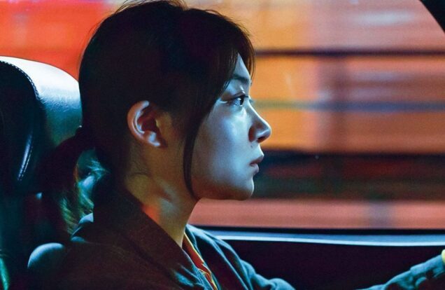 Drive My Car Tôko Miura as Misaki Watari
